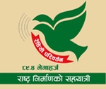 Radio Pariwartan 89.4