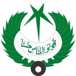 Radio Pakistan – World Service